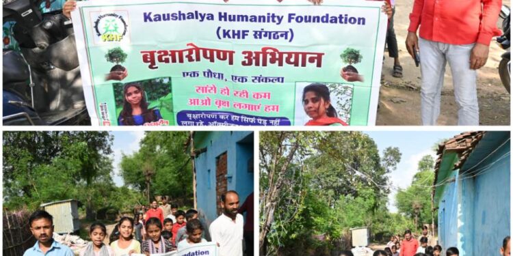 पवई विधानसभा क्षेत्र अंतर्गत ग्राम कुपना में KHF NGO द्वारा पर्यावरण संरक्षण रैली का आयोजन गांव-गांव चलाया जा रहा है जन-जागरूकता अभियान