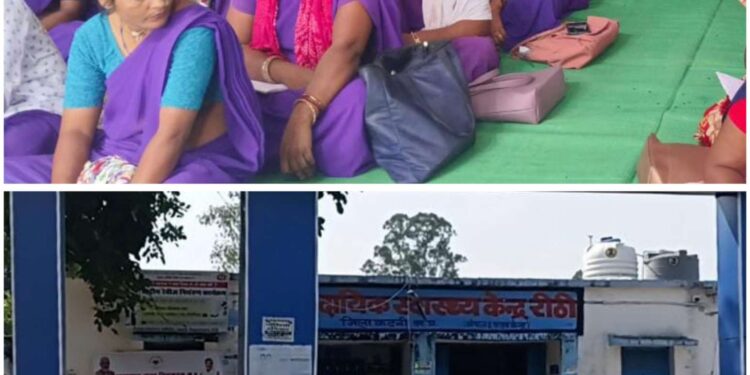 आशा कार्यकर्ताओं का शोषण शासन की योजनाएं बन रहीं कमाई का जरिया,,स्वास्थ्य विभाग में बढ़ता भ्रष्टाचार,,,