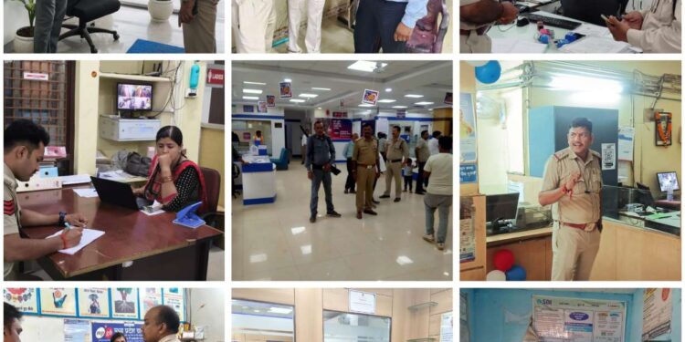 *वित्तीय संस्थानों की सुरक्षा जांच – कटनी पुलिस का विशेष अभियान*