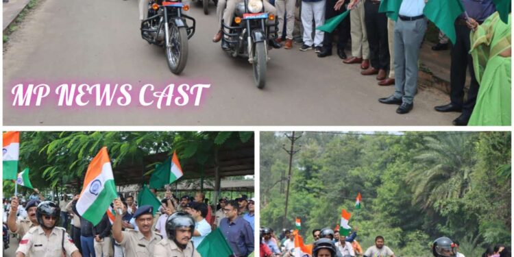 *“हर घर तिरंगा – हर घर स्वच्छता : स्वतंत्रता का उत्सव, स्वतंत्रता के संग”* *कटनी में निकली भव्य वाहन रैली, गूंजे देशभक्ति और स्वच्छता के स्वर*