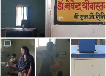 जनरेटर बना शोपीस,, दिन के अंधेरे की कोप मे भर्ती, मरीज गर्मी से व्याकुल,डॉक्टर नदारत,,,