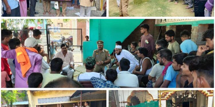 *जनपद कन्नौज के समस्थ थानों में चोर आने तथा ड्रोन उडने की भ्रामक सूचनाओं के बारे में चौपाल लगाकर लोगों को किया जागरुक।*