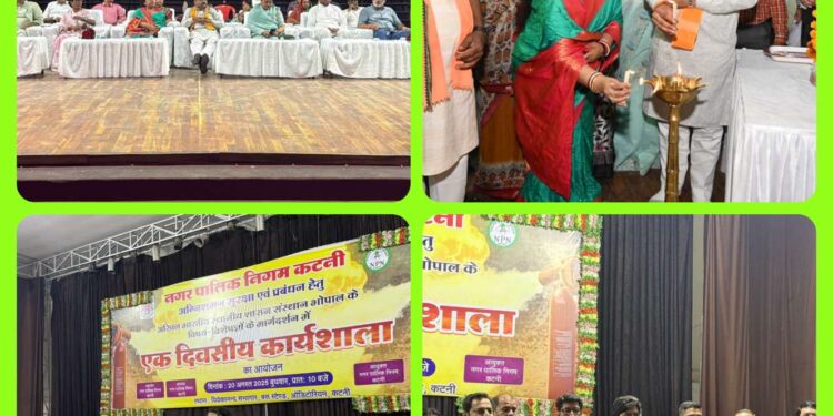 महापौर, निगमाध्यक्ष, कलेक्टर, पुलिस अधीक्षक, जनप्रतिनिधियों और व्यवसायियों की मौजूदगी में अग्निशमन सुरक्षा एवं प्रबंधन हेतु एक दिवसीय कार्यशाला संपन्न