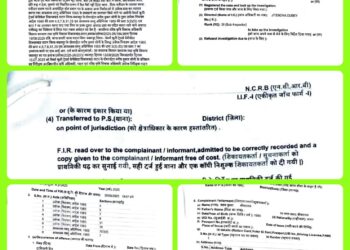 निलंबित लायसेंस पर खाद का व्यापार करने के आरोप में बेनीखेड़ा के खुशी ट्रेडर्स पर दर्ज कराई एफआईआर.