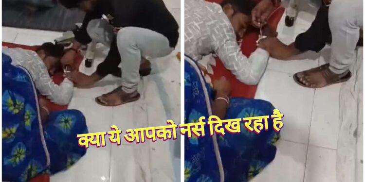 कटनी जिला अस्पताल में स्वास्थ्य सेवाओं की लापरवाही के गंभीर आरोप लगे हैं। यहां चौकीदार मरीजों का इलाज कर रहे हैं, जबकि नर्सिंग स्टाफ ड्यूटी के दौरान सोता हुआ या मोबाइल चलाता हुआ पाया गया VIDEO