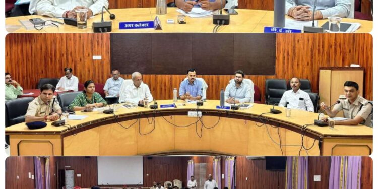 आगामी पर्वों के संबंध में जिला स्तरीय शांति समिति की बैठक संपन्न