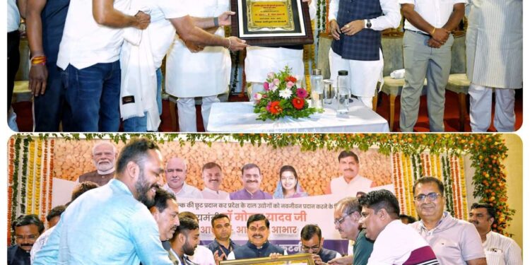 कटनी तुअर दाल संघ द्वारा अभिनंदन किए जाने पर ह्रदय से आभार व्यक्त करता हूं