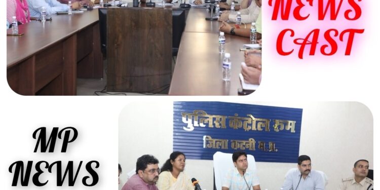 जिले में हर्षोल्लास और सद्भाव के साथ मनायें जायेंगे सभी धार्मिक त्यौहार कलेक्टर श्री यादव की अध्यक्षता में शांति समिति की बैठक संपन्न