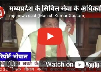 मध्यप्रदेश के सिविल सेवा के अधिकारियों-कर्मचारियों को अब केंद्र सरकार के अनुरूप अवकाश का लाभ मिलेगा कैलाश विजयवर्गीय कैबिनेट मंत्री