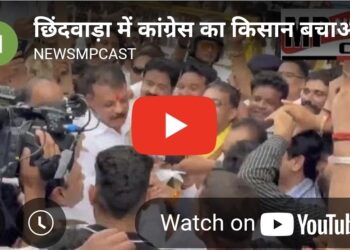 छिंदवाड़ा में कांग्रेस का किसान बचाओ आंदोलन, कांग्रेस नेताओं ने कलेक्टर नहीं मिले तो कुत्ते के गले में बांधा ज्ञापन, देखें वीडियो