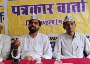 मंडला आम आदमी पार्टी का तीन दिवसीय धरना प्रदर्शन को लेकर जिला कार्यालय में प्रेस वार्ता का आयोजन… 27 को प्रदेश अध्यक्ष रानी अग्रवाल होगी शामिल..