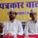 मंडला आम आदमी पार्टी का तीन दिवसीय धरना प्रदर्शन को लेकर जिला कार्यालय में प्रेस वार्ता का आयोजन… 27 को प्रदेश अध्यक्ष रानी अग्रवाल होगी शामिल..
