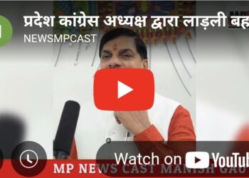 *प्रदेश कांग्रेस अध्यक्ष द्वारा लाड़ली बहनों को शराबी बताना बेहद ही दुर्भाग्यपूर्ण है*