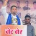 मुख्यमंत्री जी, यदि मेरी हत्या से मध्य प्रदेश में नशा कम हो सकता है, तो भी मुझे मंजूर है! किंतु, अब इस लड़ाई को मैं हर हाल में लडूंगा! देखिऐ पूरा VIDEO