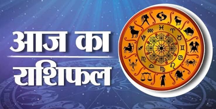 आज 8 अगस्त शुक्रवार का दिन 12 राशियों के लिए कुछ ऐसा रहेगा