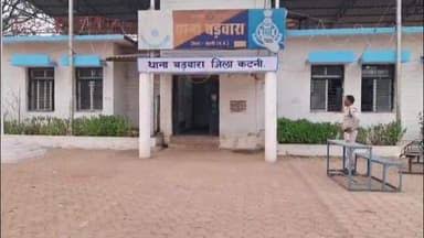 बड़वारा पुलिस ने बका लहराते हुए एक व्यक्ति को किया गिरफ्तार आर्म्स एक्ट के तहत की कार्यवाही