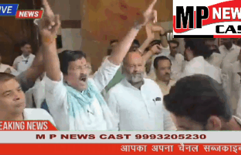 विधानसभा में विपक्ष का हंगामा, मंत्री विजय शाह के इस्तीफे की मांग पर कांग्रेस विधायकों ने की नारेबाजी, वॉकआउट किया