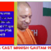 रक्षाबंधन’ के पावन अवसर पर (8-10 अगस्त) उ.प्र. राज्य सड़क परिवहन निगम और नगर विकास की बसों में नि:शुल्क यात्रा की सुविधा बहन-बेटियों को देने जा रहे हैं…: