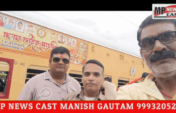 अयोध्या के लिए श्रद्धालुओं का जत्था रवाना सिवनी स्पेशल ट्रेन में सिवनी जिले के 864 श्रद्धालु भगवान श्रीराम के दर्शन करने अयोध्या रवाना