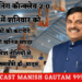 🔳म.प्र. माईनिंग कॉन्क्लेव 2.0 कटनी में शनिवार को  🔳निवेशकों को करायेंगे प्रदेश की खनिज संपदा और निवेश नीतियों से अवगत: मुख्यमंत्री डॉ. यादव  🔳खनन क्षेत्र के भविष्य को मिलेगी नई दिशा  🔳विषय-विशेषज्ञ और निवेशकों के साथ होगी वन-टू-वन चर्चा  🔳देश के बड़े औद्योगिक घरानों ने कॉन्क्लेव के प्रति दिखाई दिलचस्पी