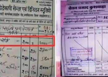 2 पन्नों की फोटोकॉपी के 4 हजार और 2500 ईंटों का 1.25 लाख का आया बिल 50 रुपयें की एक ईट