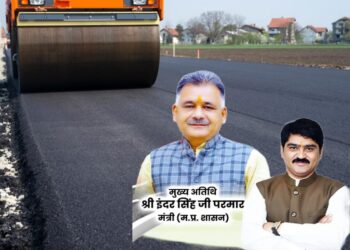 *अरनिया कलां से कोठरी कलां 15 कि.मी सड़क का भूमिपूजन*  कैबिनेट मंत्री इंदर सिंह परमार की मुख्य अतिथि में 26 करोड़ 86 लाख रुपए की सड़क का भूमिपूजन…।