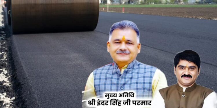 *अरनिया कलां से कोठरी कलां 15 कि.मी सड़क का भूमिपूजन* कैबिनेट मंत्री इंदर सिंह परमार की मुख्य अतिथि में 26 करोड़ 86 लाख रुपए की सड़क का भूमिपूजन…।