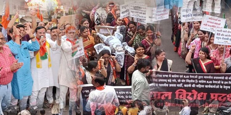 *”पीएम मोदी की मां को गाली देने के विरोध में कटनी भाजपा ने तेजस्वी यादव का निकाला शव यात्रा”*  *”तेजस्वी यादव का पुतला फूंका, मुर्दाबाद के नारे लगाए: कटनी भाजपा का विरोध प्रदर्शन”*