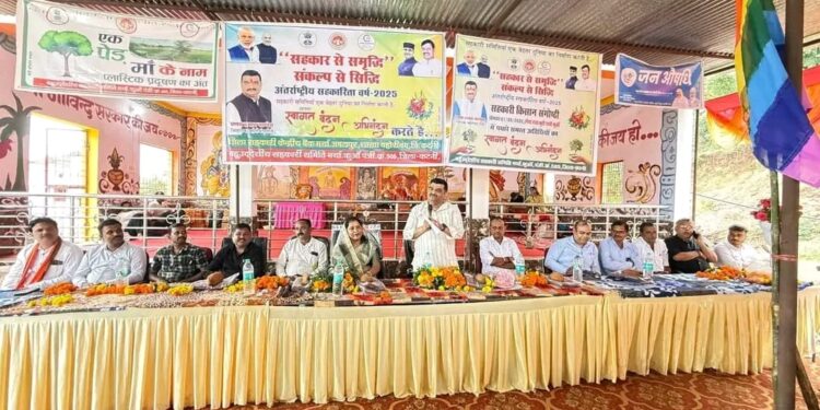 सहकारिता से सशक्त होगा कृषि क्षेत्र ओर किसानों की बढ़ेगी आमदनी, सहकार से समृद्धि, संकल्प से सिद्दि अभियान के तहत सहकारी किसान संगोष्ठी कार्यक्रम हुआ आयोजित
