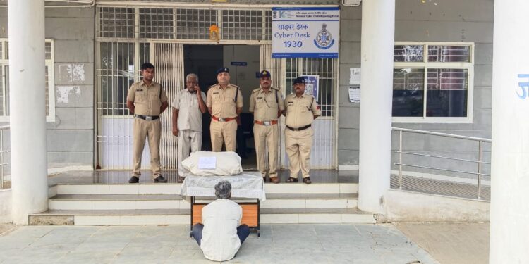 *बरही पुलिस की मादक पदार्थ के विरूद्ध बडी कार्यवाही