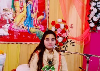 भागवत कथा के तीसरे दिन सती चरित्र रोचक प्रसंग  *भक्ति और श्रद्धा से किया गया कार्य ही फलदायी होता है – किशोरी वैष्णवी गर्ग*