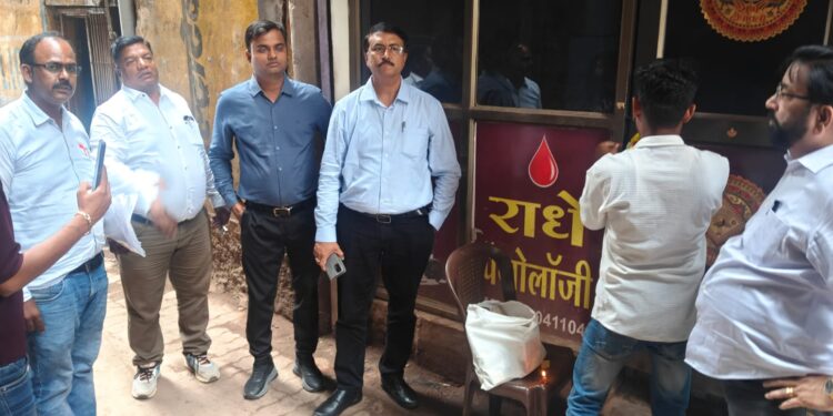 बरगवां में अवैध पैथोलॉजी पर कार्रवाई: जांच दल ने सील की पैथोलॉजी”*