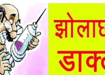 *सावरी बाजार में चल रहा फर्जी दवाखाना,*  *संघ के नाम का कर रहा दुरुपयोग*  *जिले में मौत होने के बाद भी प्रशासन सोया हुआ*