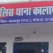 कालापीपल थाना क्षेत्र कॉम्बिंग गश्त में की बदमाशों की धरपकड़,वारंट तामील करवाए….।