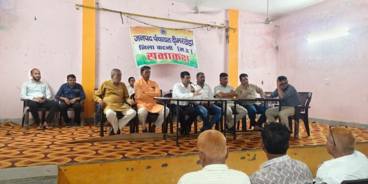 मुख्यमंत्री जी के आगमन पर उनके स्वागत की रूपरेखा पर हुई चार्ज