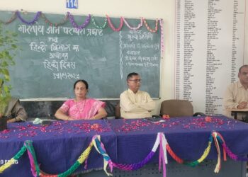 *राजमाता सिंधिया शासकीय कन्या महाविद्यालय छिंदवाड़ा में मनाया गया हिन्दी दिवस*
