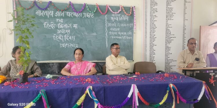 *राजमाता सिंधिया शासकीय कन्या महाविद्यालय छिंदवाड़ा में मनाया गया हिन्दी दिवस*