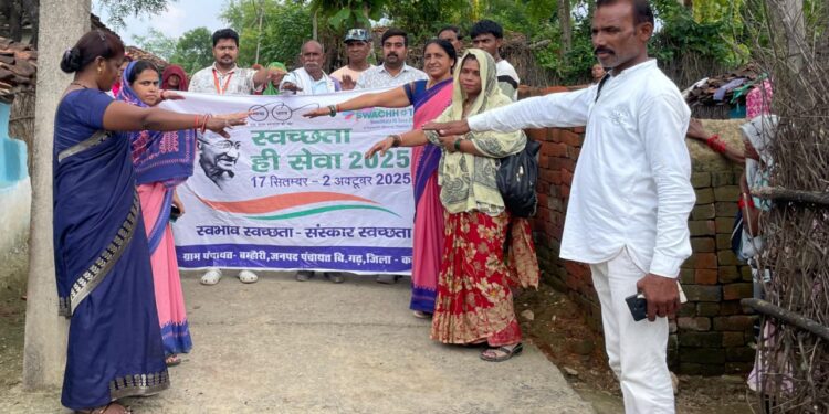 *राहत समर्पण सेवा समिति ने ग्राम पंचायत बम्होरी में स्वच्छता ही सेवा 2025 शपथ कार्यक्रम आयोजित किया प्लास्टिक मुक्त गाँव की ओर कदम