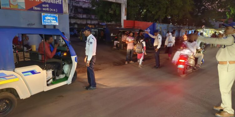 *”कटनी पुलिस की आमजन से अपील यातायात नियमों का पालन करें,सुरक्षित वाहन चलाएं एवं सुरक्षित रहें ।”*