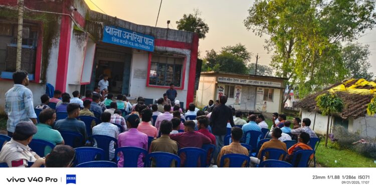 *”उमरियापान में नवरात्रि पर्व को लेकर शांति समिति की बैठक सम्पन्न”*