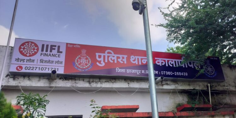 प्रशासनिक कार्यप्रणाली पर बड़ा सवाल” कालापीपल थाने पर लगे निजी कंपनी के विज्ञापन आसानी से देखे जा सकते हैं…!