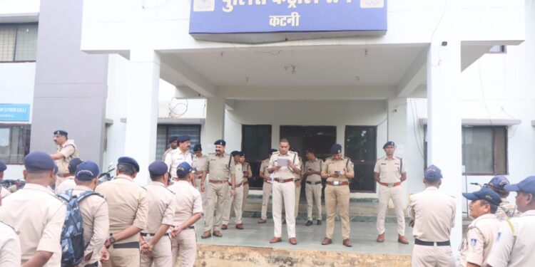 दुर्गा पूजा पर्व पर कटनी पुलिस ने कसी सुरक्षा की कमान एएसपी डॉ. संतोष डेहरिया ने पुलिस बल को दिए दिशा-निर्देश