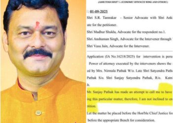 बीजेपी विधायक संजय पाठक का फोन कॉल बना विवाद, जस्टिस विशाल मिश्रा ने सुनवाई से खुद को किया अलग अवैध खनन प्रकरण में हाईकोर्ट का बड़ा फैसला
