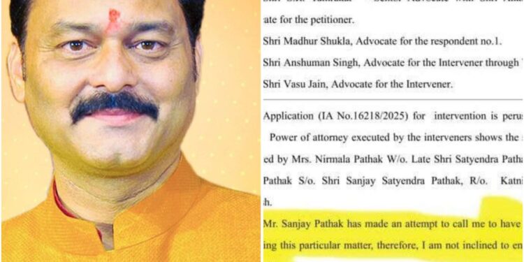 बीजेपी विधायक संजय पाठक का फोन कॉल बना विवाद, जस्टिस विशाल मिश्रा ने सुनवाई से खुद को किया अलग अवैध खनन प्रकरण में हाईकोर्ट का बड़ा फैसला