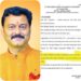 बीजेपी विधायक संजय पाठक का फोन कॉल बना विवाद, जस्टिस विशाल मिश्रा ने सुनवाई से खुद को किया अलग अवैध खनन प्रकरण में हाईकोर्ट का बड़ा फैसला