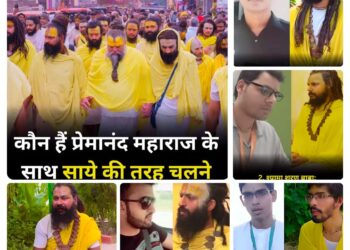 क्या आप जानते हैं – पूज्य प्रेमानंद जी महाराज जी के साथ साए की तरह उनके अगल बगल चलने वाले लोग कौन हैं , ये कोई सामान्य लोग नहीं हैं ,,,