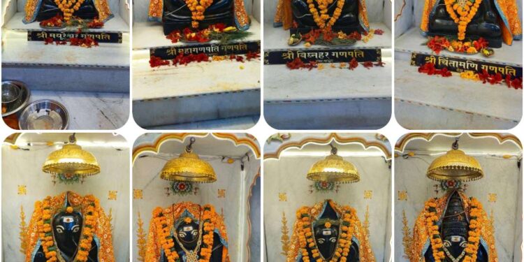 देश में पहला ऐसा मन्दिर जहाँ भगवान गणेश की अष्ट स्वरूप प्रतिमाएं एक ही स्थान पर विराजित