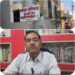 “43 लाख का मुआवजा वर्धमान अस्पताल की लापरवाही पर उपभोक्ता आयोग का बड़ा फैसला”