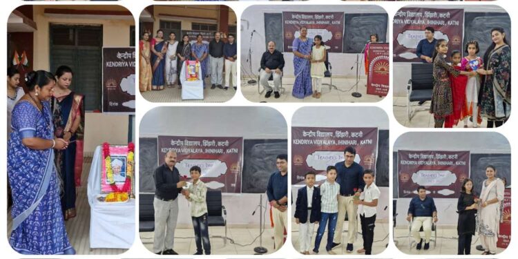गुरु ही सच्चे मार्गदर्शक होते हैं, जो अंधकार से प्रकाश की ओर ले जाते हैं।” केंद्रीय विद्यालय परिवार की ओर से सभी शिक्षकों को शिक्षक दिवस की हार्दिक शुभकामनाएँ!