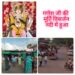 गणेश जी की मूर्ति विसर्जन नदी में हुआ